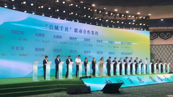 美丽青城 草原都市——“全国百家旅行商”呼和浩特踩线暨旅游推广活动圆满成功