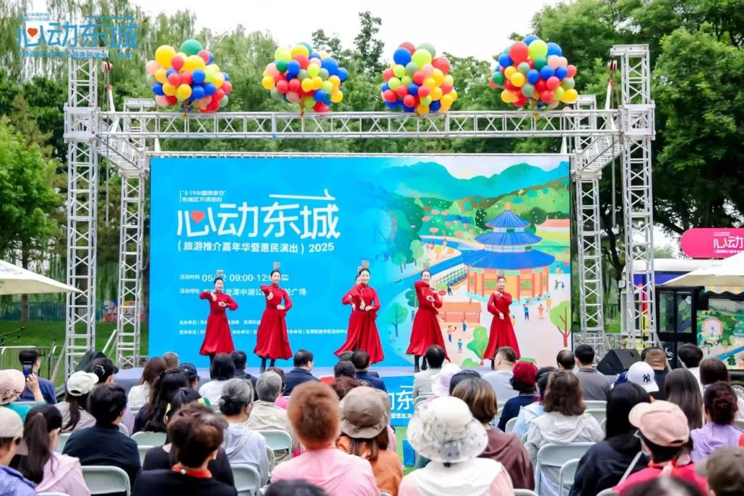 京蒙协作｜呼和浩特在东城区开展文旅推介