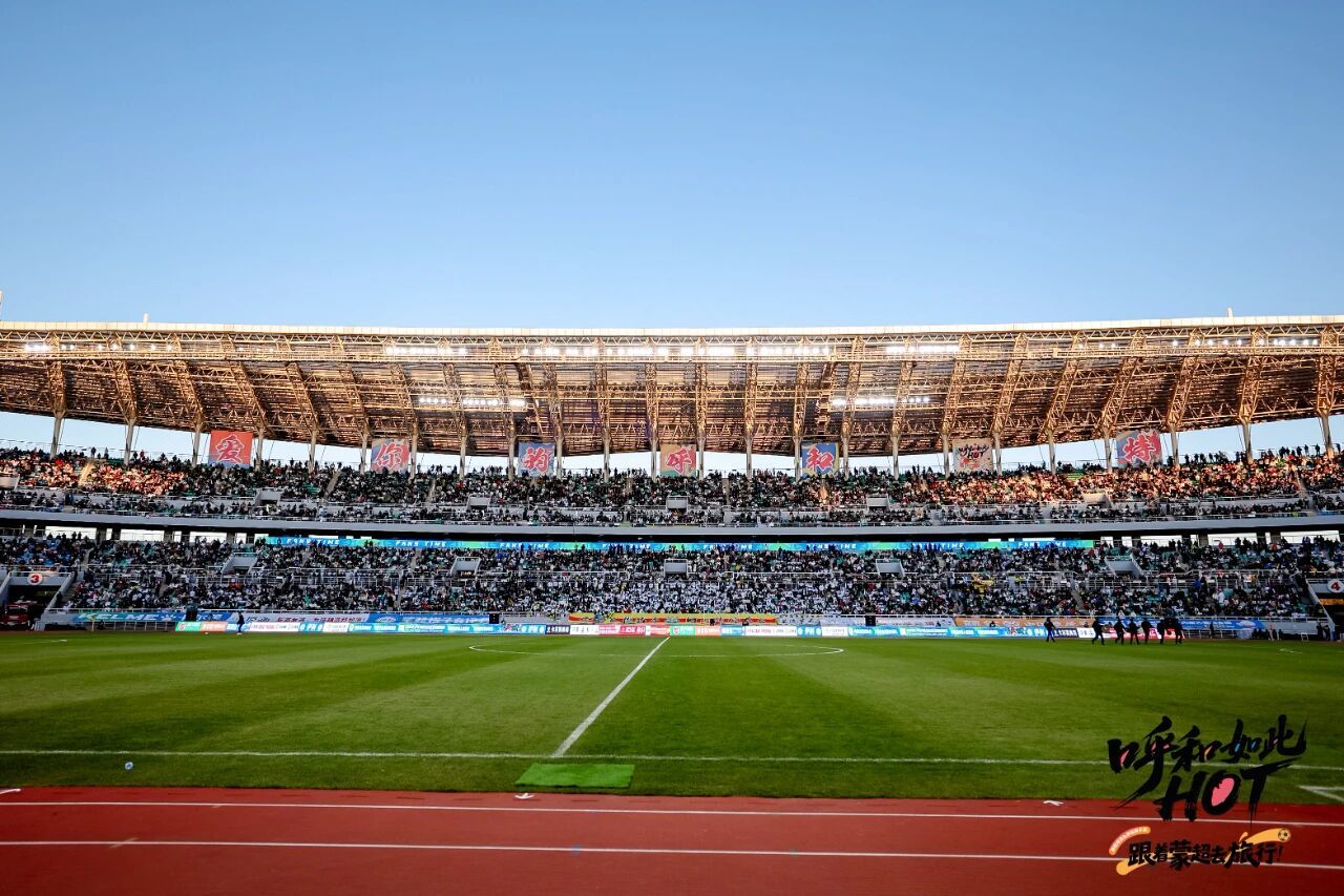 蒙超燃动青城，从球场嗨到全城！