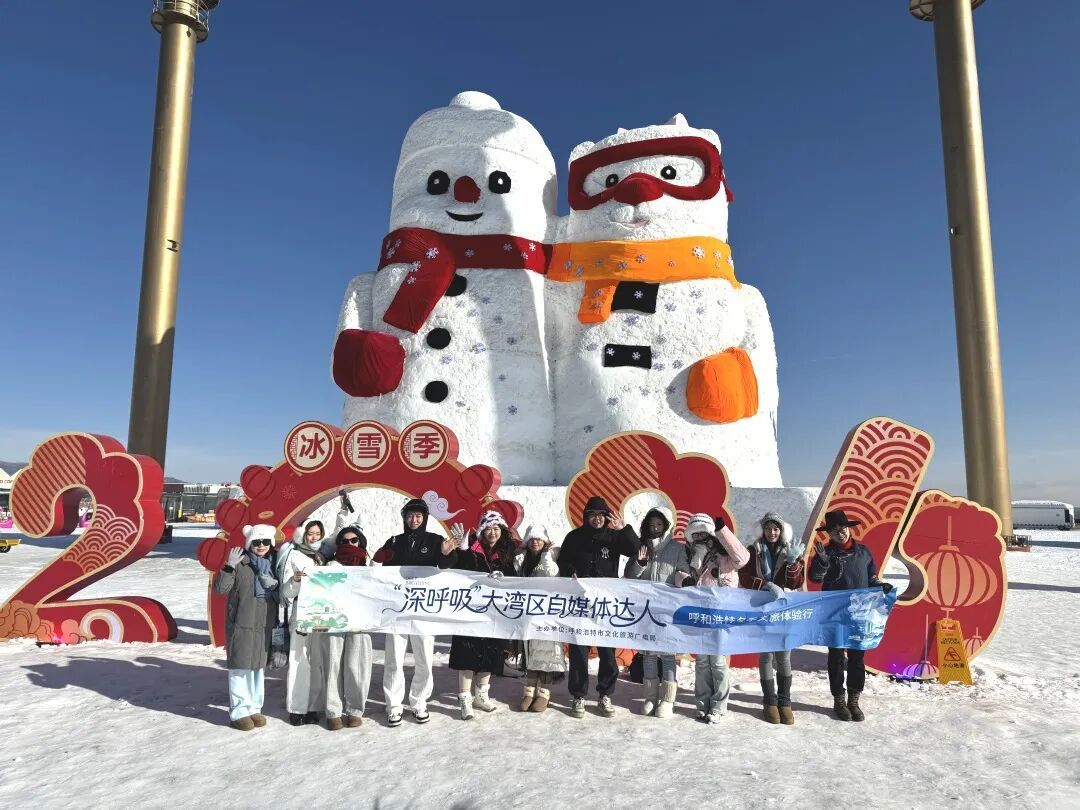 敕勒川快门声不停，宽巷子美食尝不停～这是大湾区踩线团对青城的“深情告白”